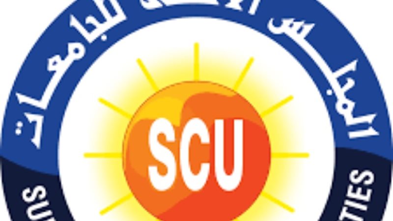 المجلس الأعلى للجامعات