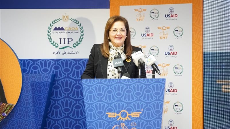 هالة السعيد وزيرة التخطيط