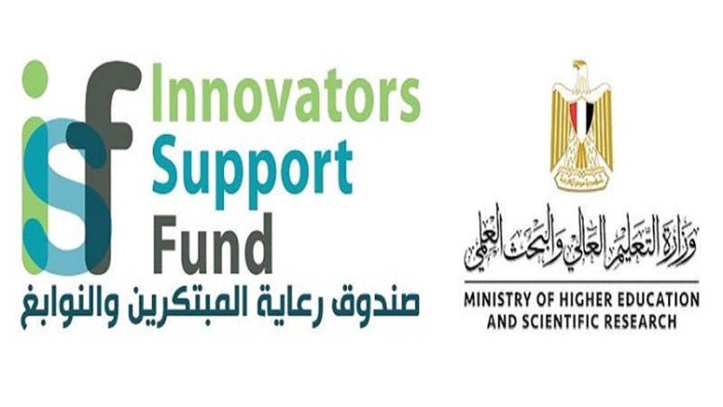صندوق رعاية المبتكرين والنوابغ