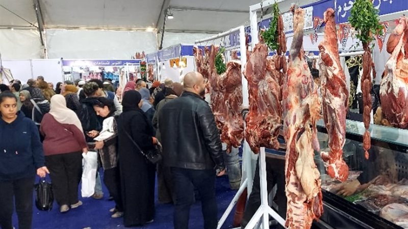 معرض أهلا رمضان