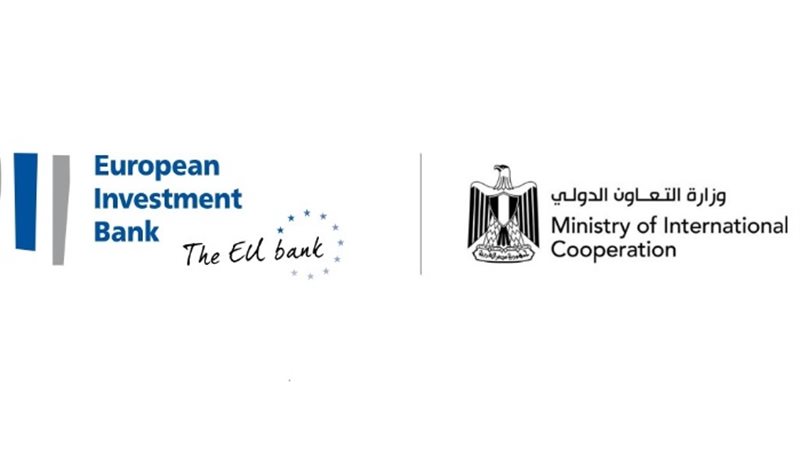 العلاقات بين جمهورية مصر العربية وبنك الاستثمار الأوروبي