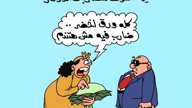 تراجع أسعار الدولار