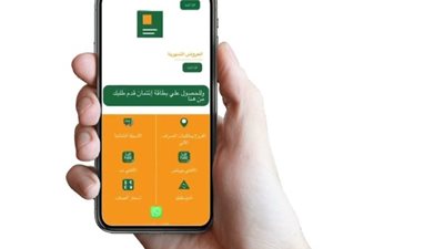 تعاون بين البنك الأهلي و«OPay» لتقديم خدمات الدفع والتحصيل عبر الموبايل