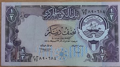 آخر تحركات سعر الدينار الكويتي مقابل الجنيه المصري خلال تعاملات اليوم الثلاثاء