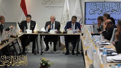 الحوار الوطنى، بدأ الجلسة الثالثة لــ