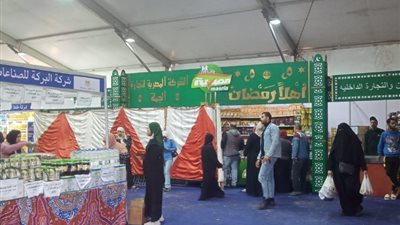 أرقام من معارض أهلا رمضان، الزيت بـ 70 جنيه واللحمة السودانى بـ250