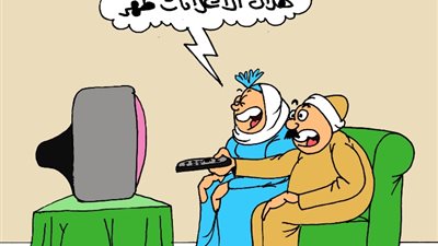 هلال الإعلانات ظهر: كاريكاتير ساخر لـ