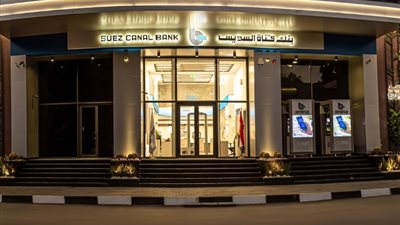 120.4 % ارتفاعا في أرباح بنك قناة السويس في 2023