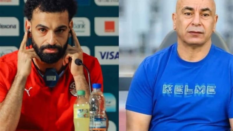 حسام حسن ومحمد صلاح
