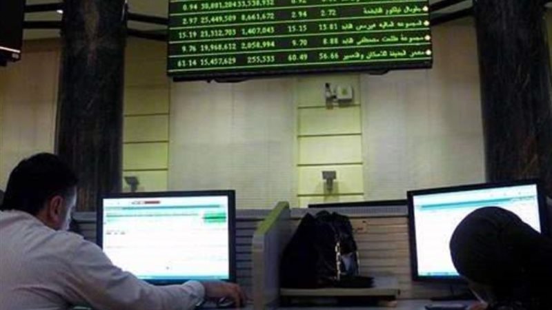 البورصة المصرية اليوم