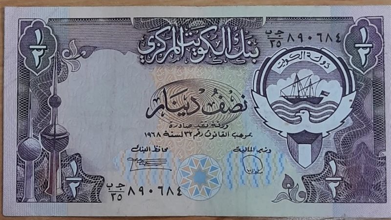 الدينار الكويتي
