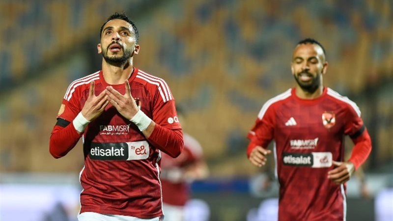 الأهلي