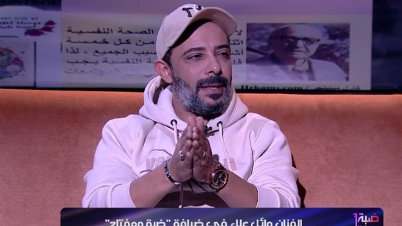 وائل علاء