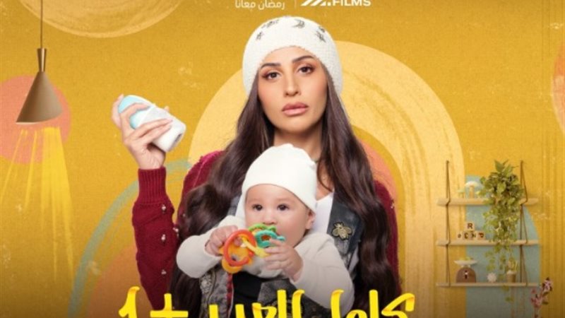 دينا الشربيني
