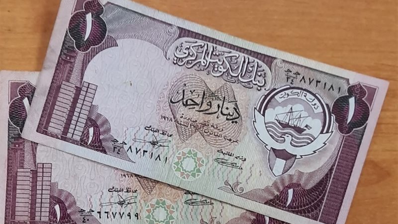 سعر الدينار الكويتي مقابل الجنيه المصري