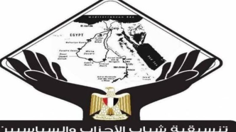 تنسيقية شباب الأحزاب والسياسيين