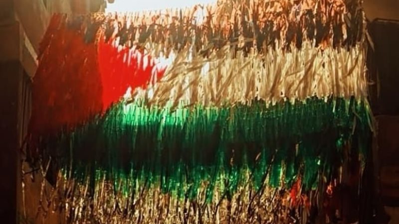 علم فلسطين زينة رمضان 2024