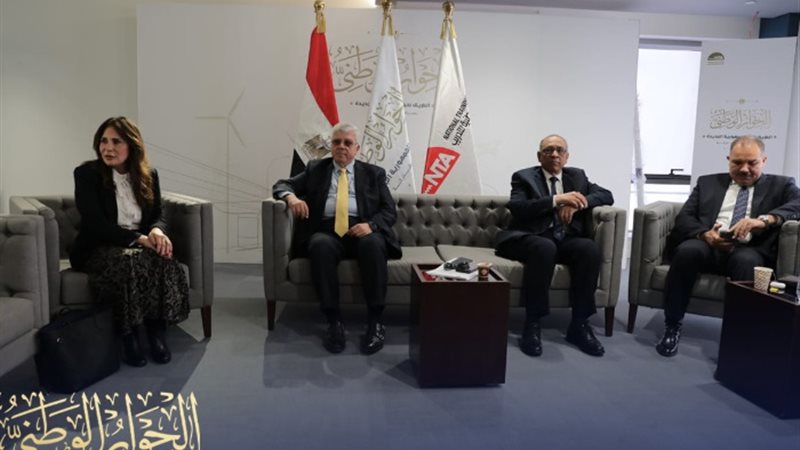 الحوار الوطني