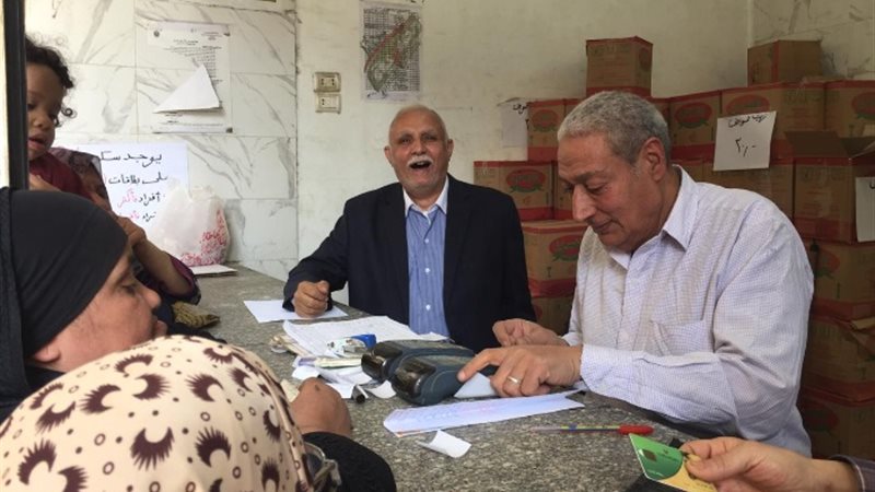 وزارة التموين والتجارة الداخلية