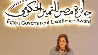 مد تلقي طلبات الترشح لجائزة مصر للتميز الحكومي، لهذا الموعد