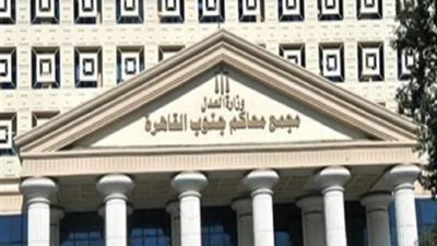 بدء جلسة محاكمة 57 متهمًا بقضية اللجان النوعية لجماعة الإخوان الإرهابية