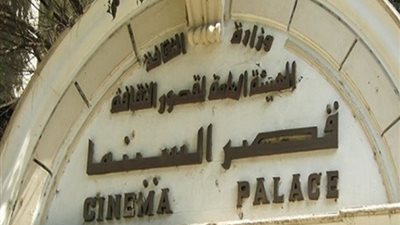 قصر السينما يبدأ غدا الاحتفال بأسبوع أفلام المهرجان المصري الأمريكي