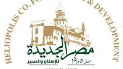 مصر الجديدة تتلقى عروضاً لتطوير 580 فدان بنظام المشاركة