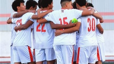 زمالك 2009 يفوز علي نادي زد بثلاثية في بطولة الجمهورية للناشئين