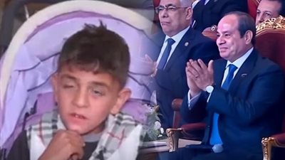 الرئيس السيسي يوجه بعلاج الطفل الفلسطيني محمد أنور المصاب بالسرطان