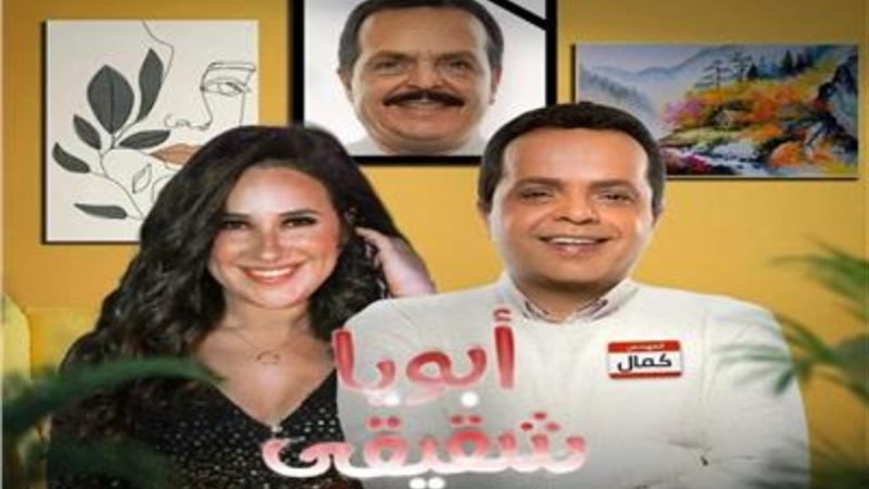 المسلسلات الإذاعية رمضان 2024