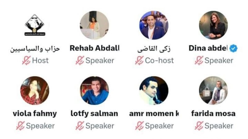 جلسة نقاشية عبر منصة «X»