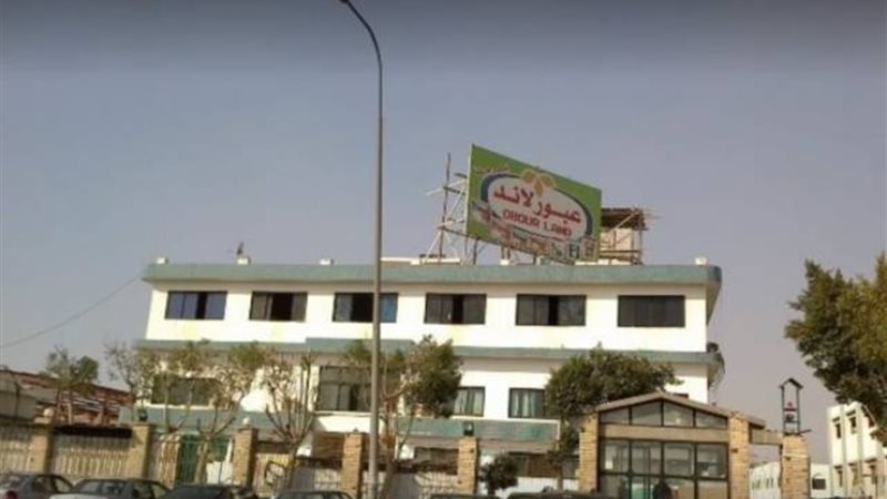 شركة عبور لاند