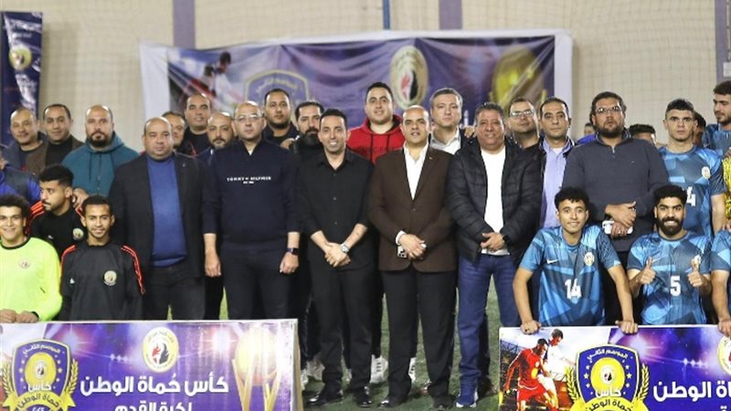 حزب حماة الوطن