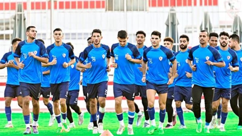 الزمالك