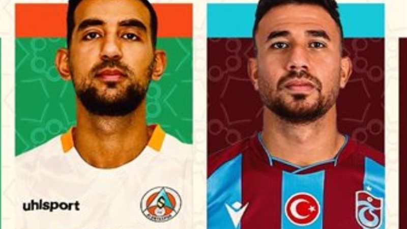 كوكا ـ تريزيجية