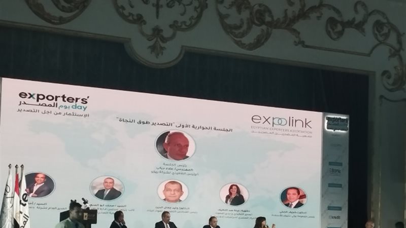 جانب من المؤتمر
