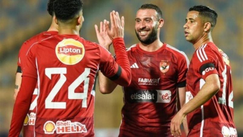 الأهلي