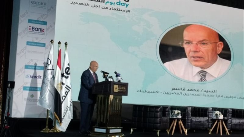 محمد قاسم رئيس مجلس إدارة جمعية المصدرين المصريين