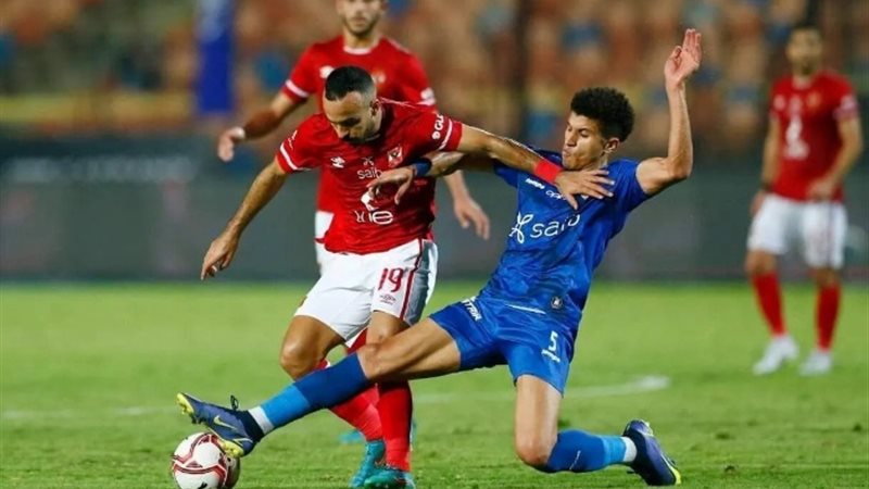الأهلي والزمالك