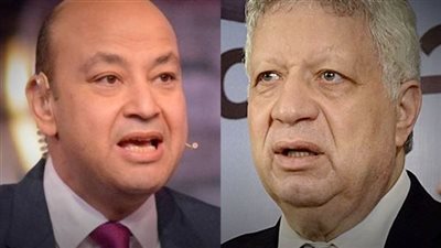 حبس وغرامة.. قرار قضائي عاجل ضد مرتضى منصور في قضية سب وقذف عمرو أديب