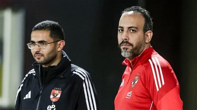 طبيب الأهلي يكشف تفاصيل إصابة ياسين مرعي أمام سموحة