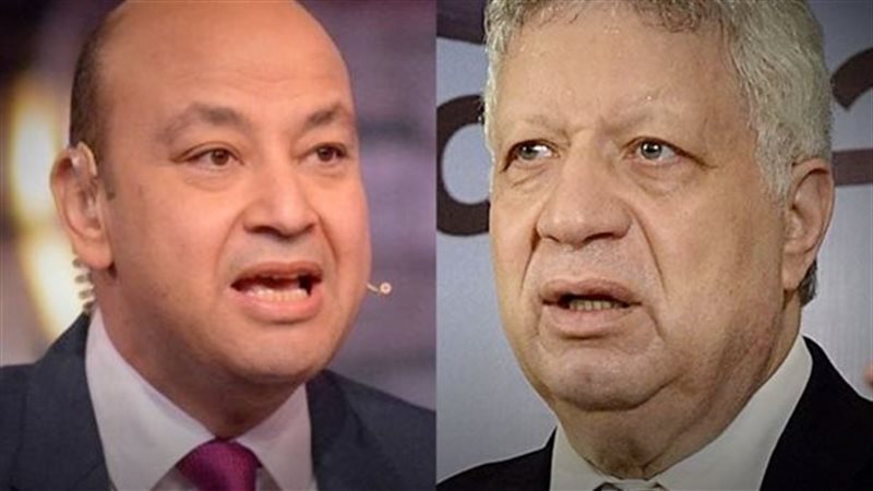  محاكمة مرتضى منصور بتهمة سب وقذف عمرو أديب
