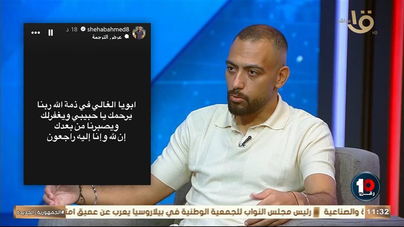 شهاب الدين أحمد