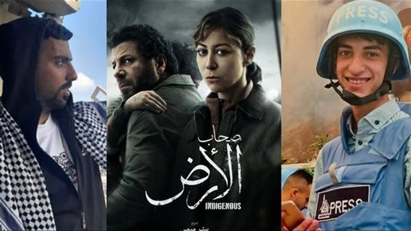 مسلسل صحاب الأرض