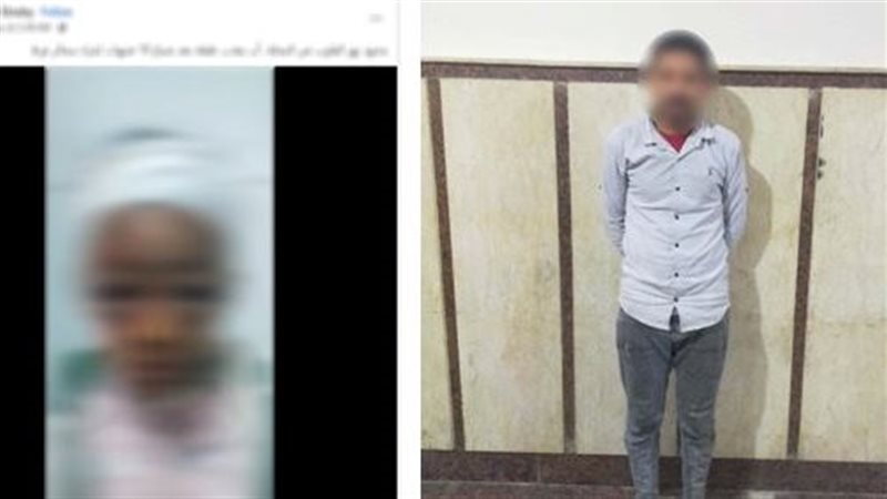 المتهم