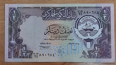 سعر الدينار الكويتي مقابل الجنيه المصري اليوم الأحد 17 مايو 2026 