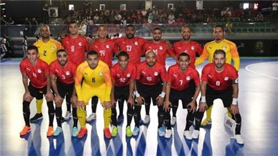 منتخب مصر لكرة الصالات يبدأ معسكره استعدادًا لأمم أفريقيا بالمغرب 2026
