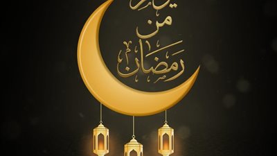 «دار الإفتاء» تنشر برنامج «يوم من رمضان» لتعزيز الطاعات خلال الشهر الكريم
