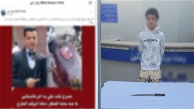 دفع حياته ثمنا لشهامته.. حبس المتهم بقتل عامل طعنا بسلاح أبيض في البساتين