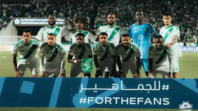 الأهلي السعودي